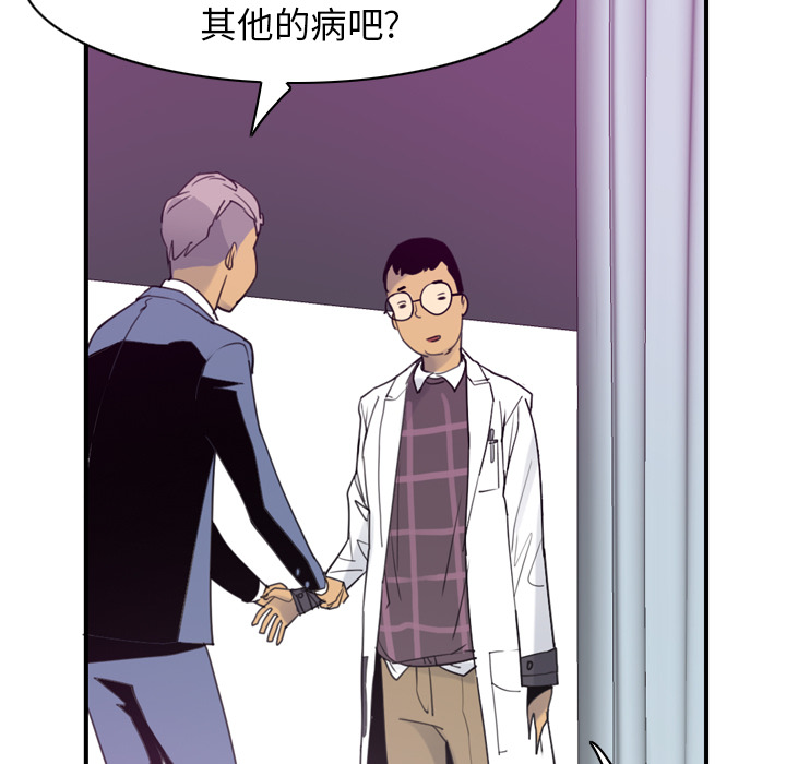 欲望人妻[抖漫]韩漫全集-欲望人妻-第 34 章无删减无遮挡章节图片 