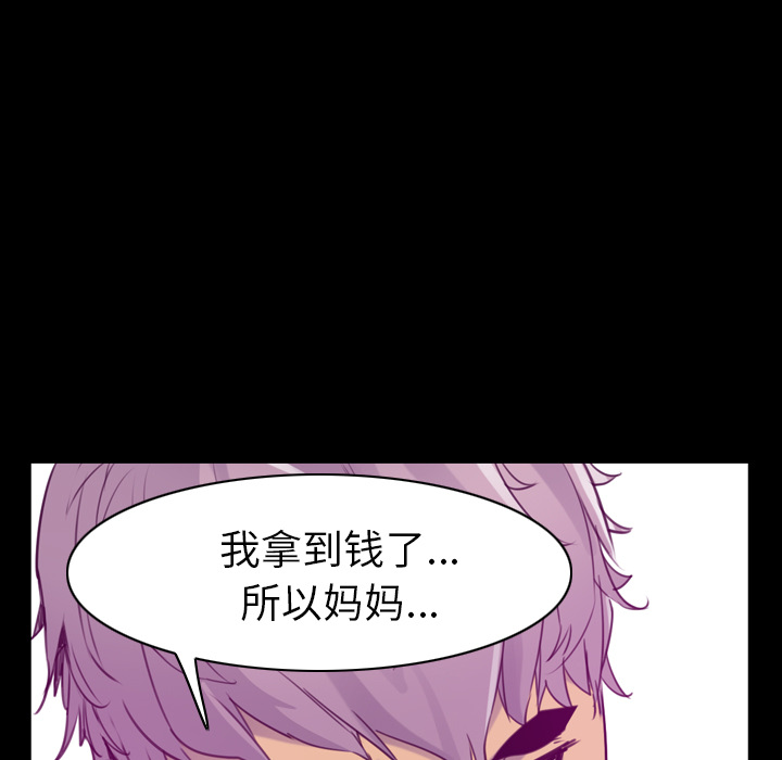 欲望人妻[抖漫]韩漫全集-欲望人妻-第 34 章无删减无遮挡章节图片 