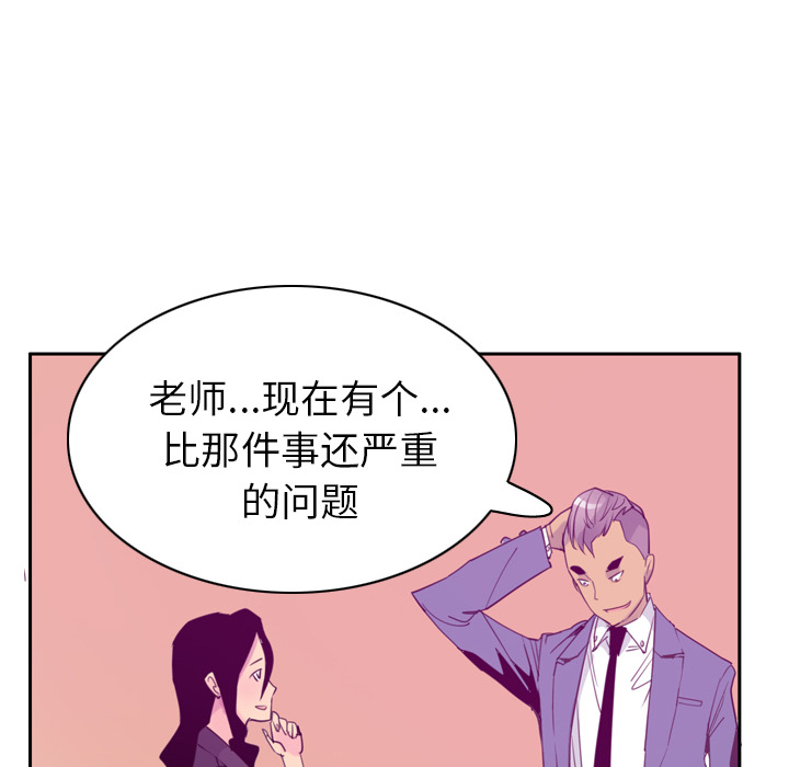 欲望人妻[抖漫]韩漫全集-欲望人妻-第 34 章无删减无遮挡章节图片 