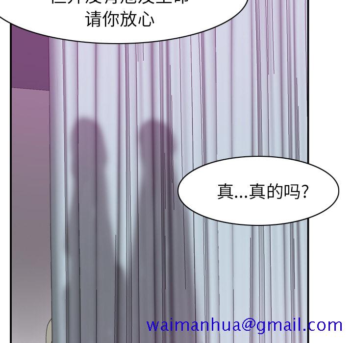 欲望人妻[抖漫]韩漫全集-欲望人妻-第 34 章无删减无遮挡章节图片 