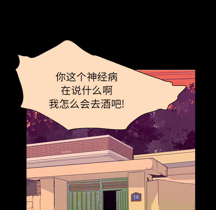 欲望人妻[抖漫]韩漫全集-欲望人妻-第 34 章无删减无遮挡章节图片 