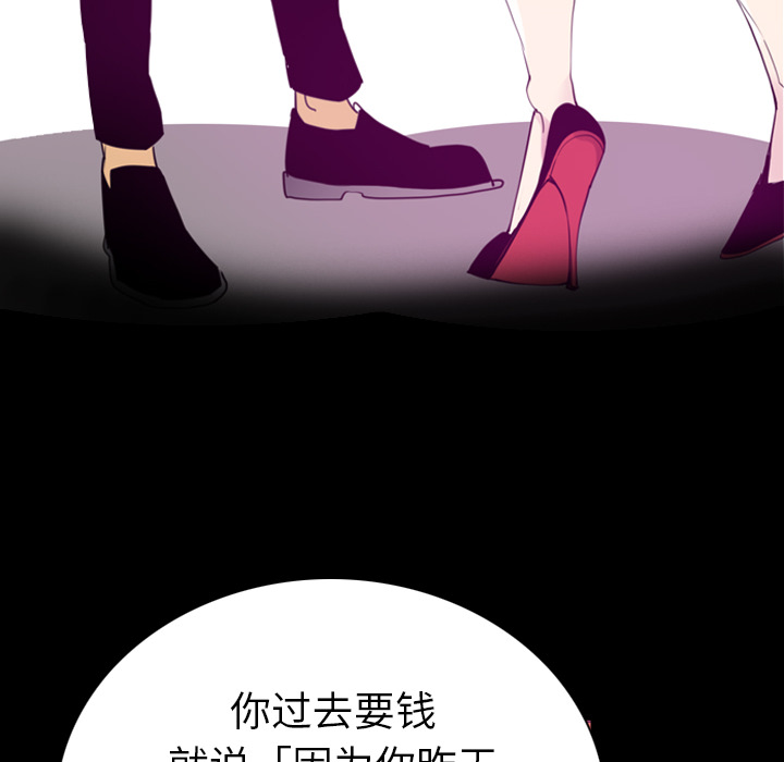欲望人妻[抖漫]韩漫全集-欲望人妻-第 34 章无删减无遮挡章节图片 
