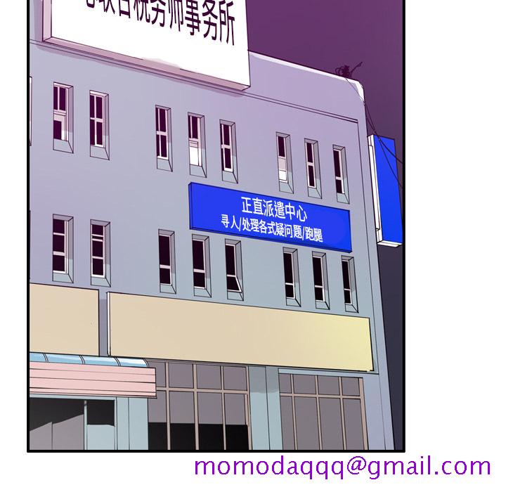 欲望人妻[抖漫]韩漫全集-欲望人妻-第 34 章无删减无遮挡章节图片 