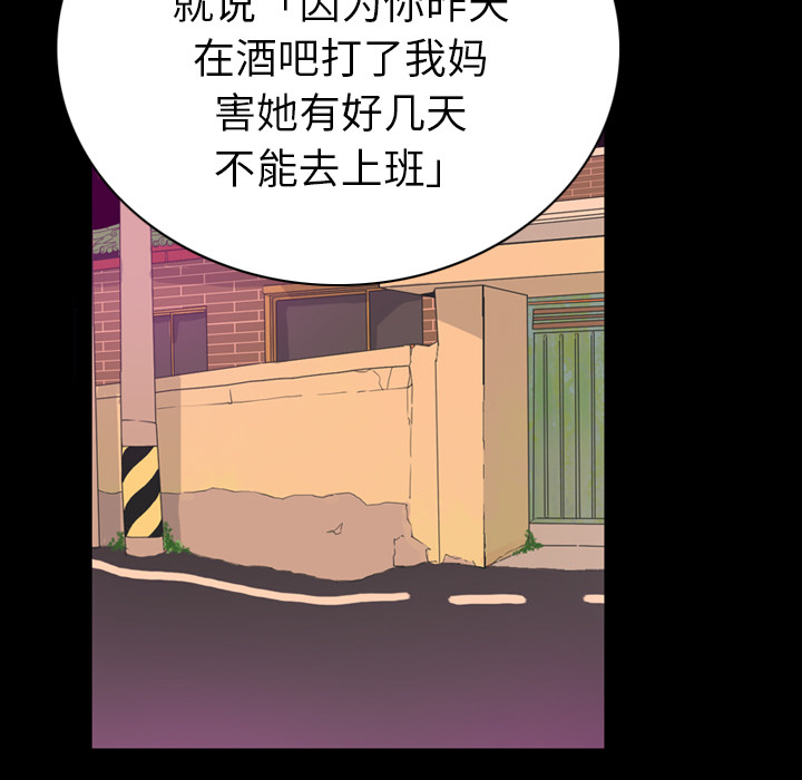 欲望人妻[抖漫]韩漫全集-欲望人妻-第 34 章无删减无遮挡章节图片 