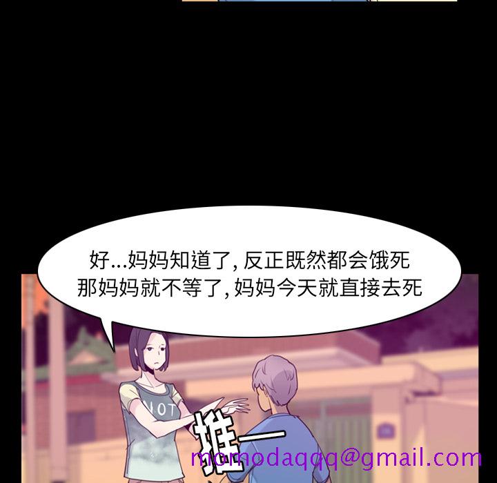 欲望人妻[抖漫]韩漫全集-欲望人妻-第 34 章无删减无遮挡章节图片 