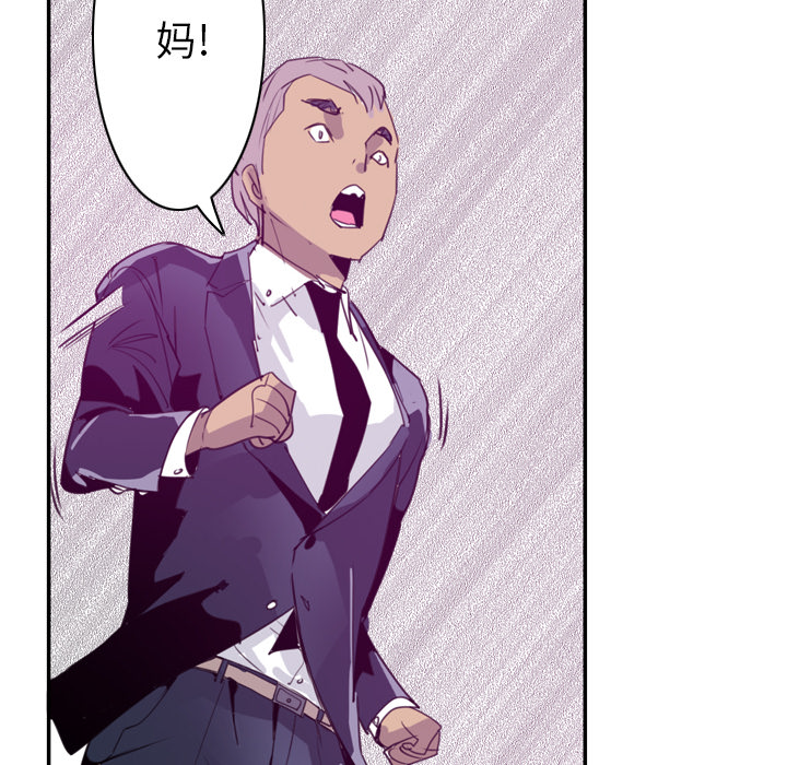欲望人妻[抖漫]韩漫全集-欲望人妻-第 34 章无删减无遮挡章节图片 