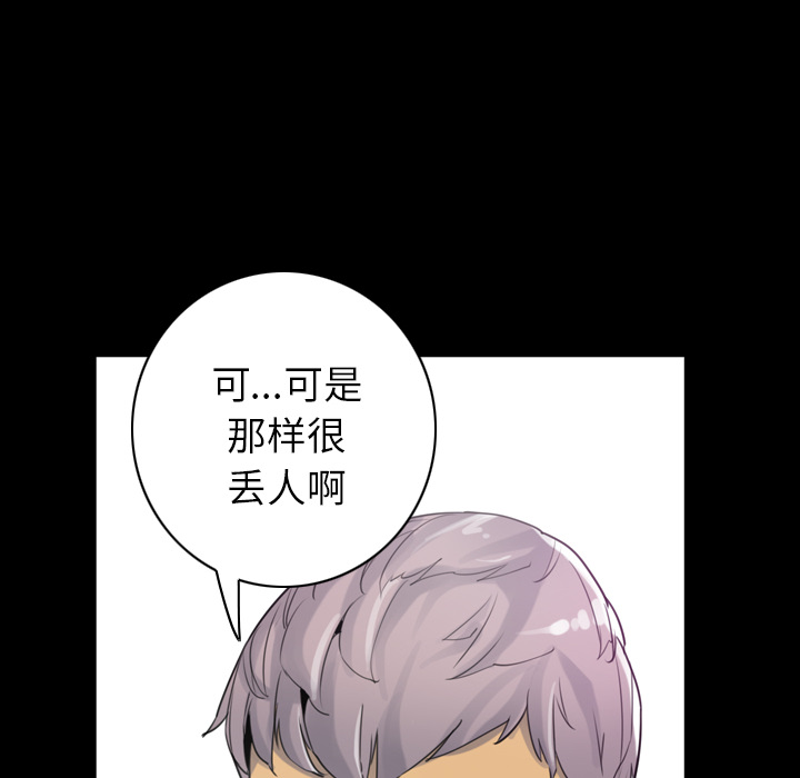 欲望人妻[抖漫]韩漫全集-欲望人妻-第 34 章无删减无遮挡章节图片 