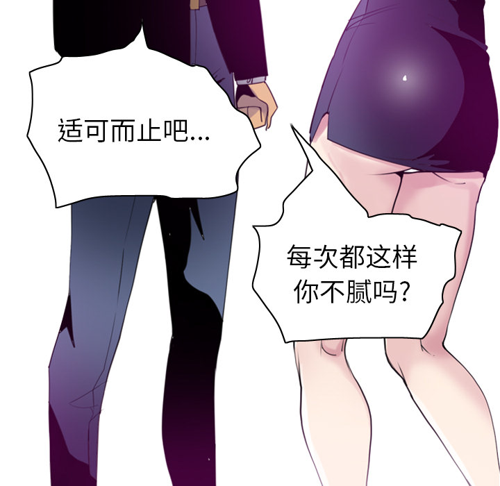 欲望人妻[抖漫]韩漫全集-欲望人妻-第 34 章无删减无遮挡章节图片 