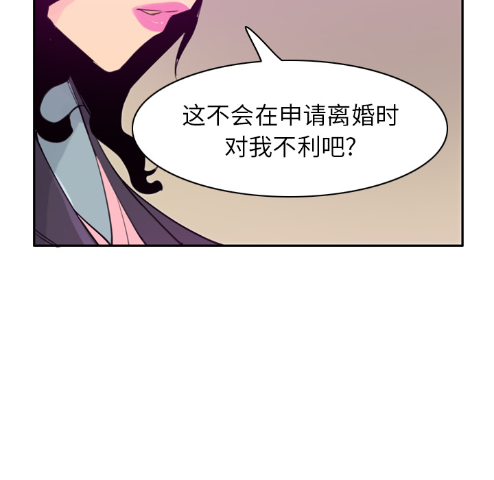 欲望人妻[抖漫]韩漫全集-欲望人妻-第 34 章无删减无遮挡章节图片 