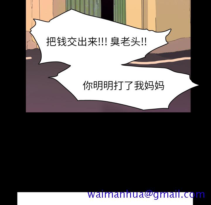 欲望人妻[抖漫]韩漫全集-欲望人妻-第 34 章无删减无遮挡章节图片 
