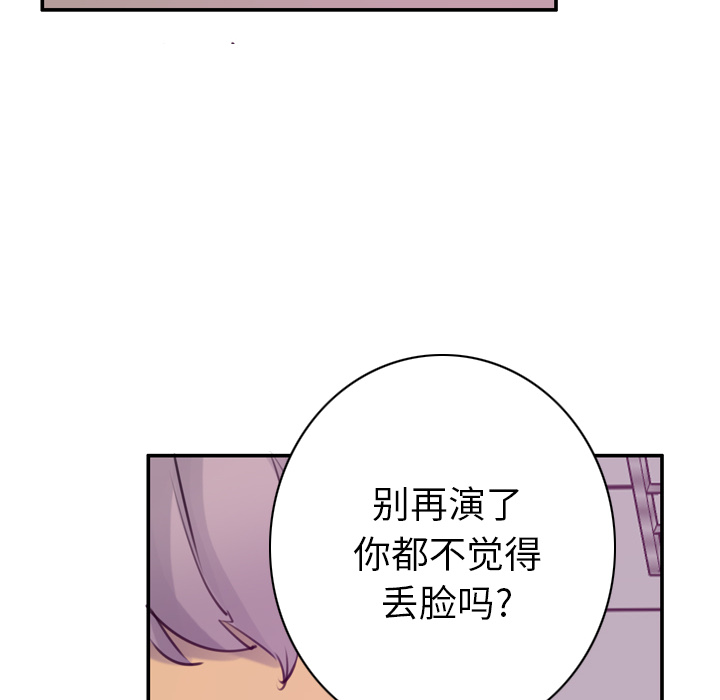 欲望人妻[抖漫]韩漫全集-欲望人妻-第 34 章无删减无遮挡章节图片 