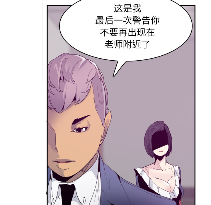 欲望人妻[抖漫]韩漫全集-欲望人妻-第 34 章无删减无遮挡章节图片 