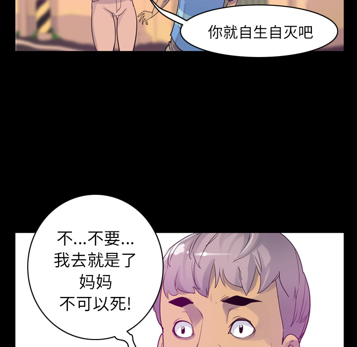 欲望人妻[抖漫]韩漫全集-欲望人妻-第 34 章无删减无遮挡章节图片 