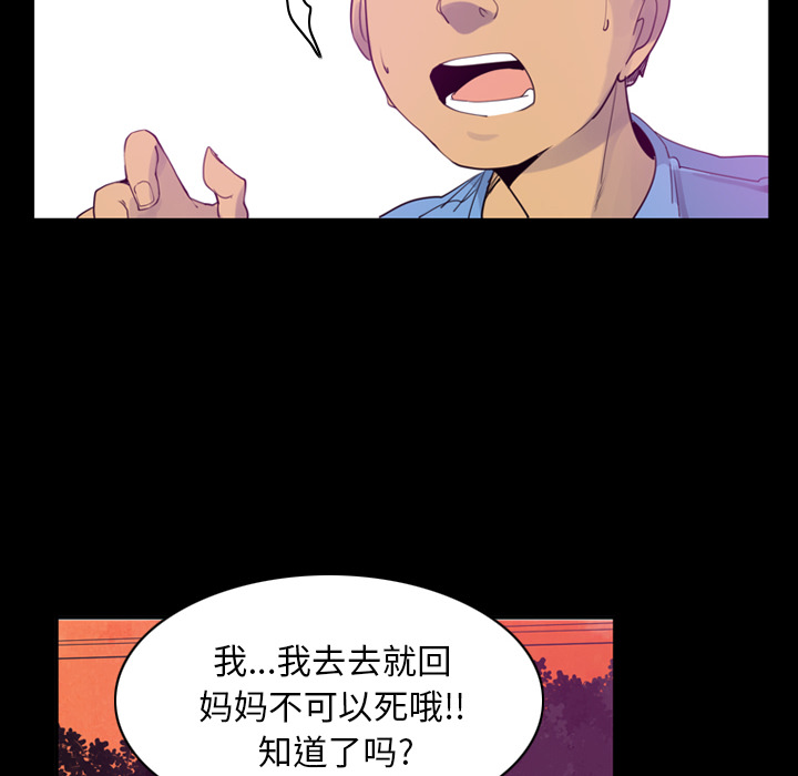 欲望人妻[抖漫]韩漫全集-欲望人妻-第 34 章无删减无遮挡章节图片 