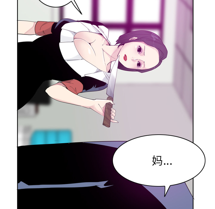 欲望人妻[抖漫]韩漫全集-欲望人妻-第 34 章无删减无遮挡章节图片 