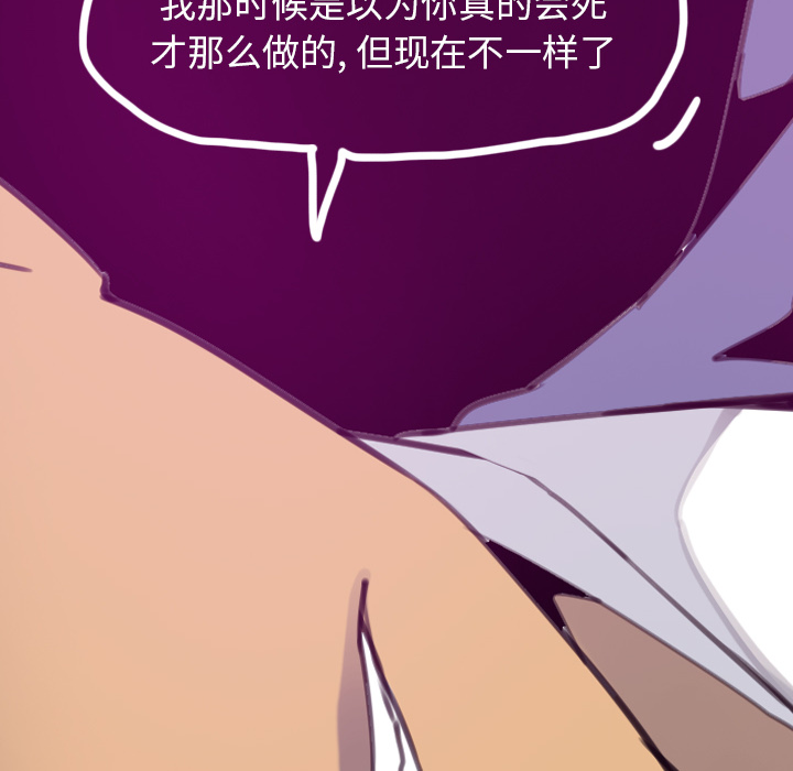 欲望人妻[抖漫]韩漫全集-欲望人妻-第 34 章无删减无遮挡章节图片 