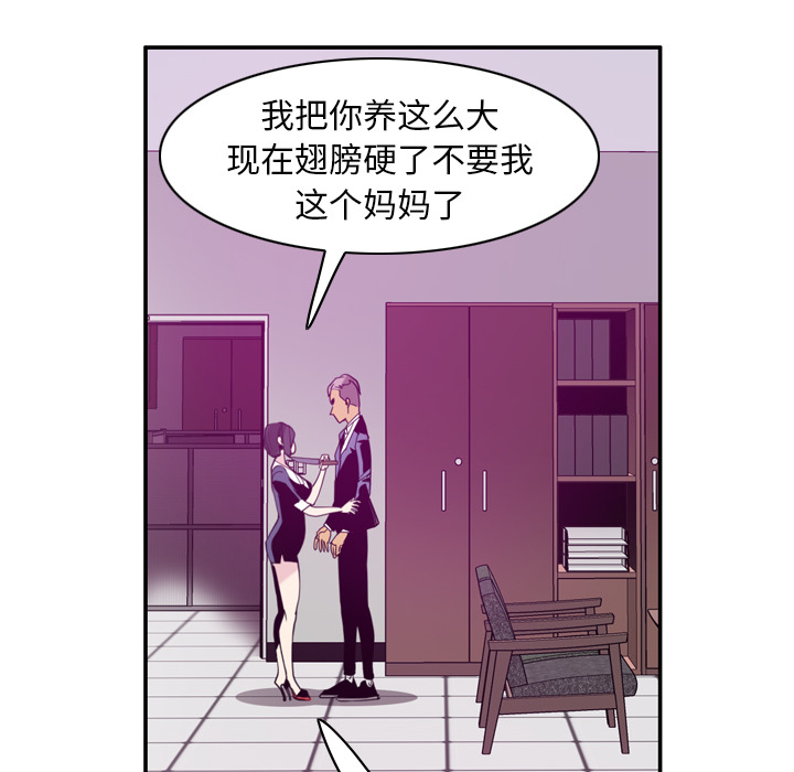 欲望人妻[抖漫]韩漫全集-欲望人妻-第 34 章无删减无遮挡章节图片 