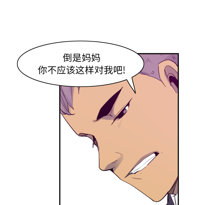 欲望人妻[抖漫]韩漫全集-欲望人妻-第 34 章无删减无遮挡章节图片 