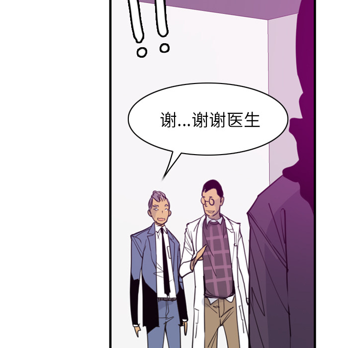 欲望人妻[抖漫]韩漫全集-欲望人妻-第 34 章无删减无遮挡章节图片 