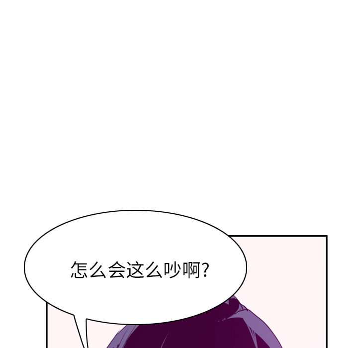 欲望人妻[抖漫]韩漫全集-欲望人妻-第 34 章无删减无遮挡章节图片 