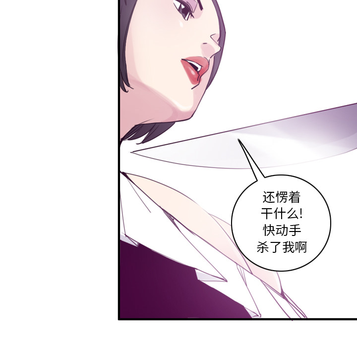 欲望人妻[抖漫]韩漫全集-欲望人妻-第 34 章无删减无遮挡章节图片 
