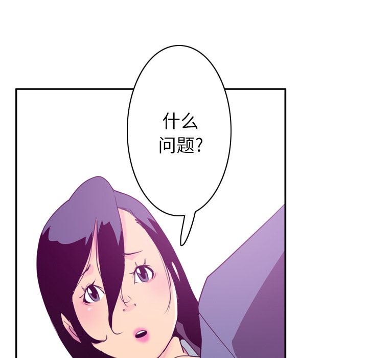 欲望人妻[抖漫]韩漫全集-欲望人妻-第 34 章无删减无遮挡章节图片 