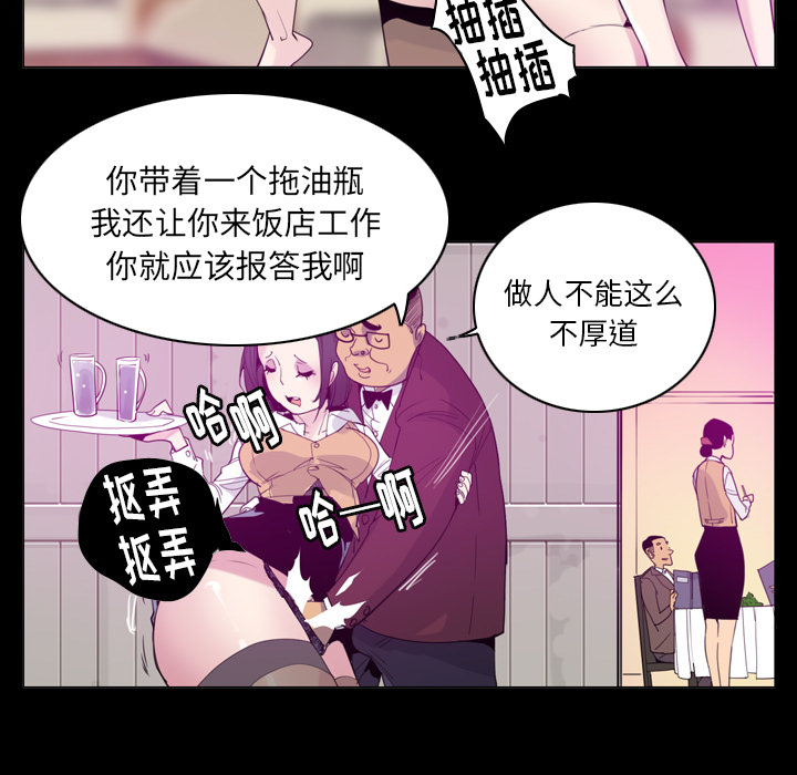 欲望人妻[抖漫]韩漫全集-欲望人妻-第 34 章无删减无遮挡章节图片 
