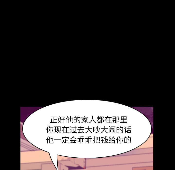 欲望人妻[抖漫]韩漫全集-欲望人妻-第 34 章无删减无遮挡章节图片 