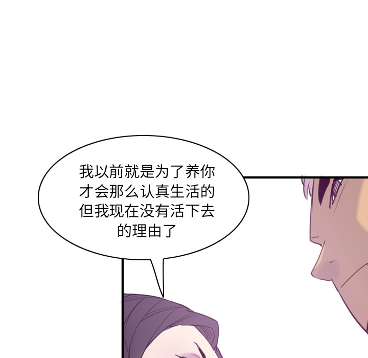 欲望人妻[抖漫]韩漫全集-欲望人妻-第 34 章无删减无遮挡章节图片 