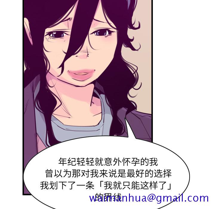欲望人妻[抖漫]韩漫全集-欲望人妻-第 35 章无删减无遮挡章节图片 