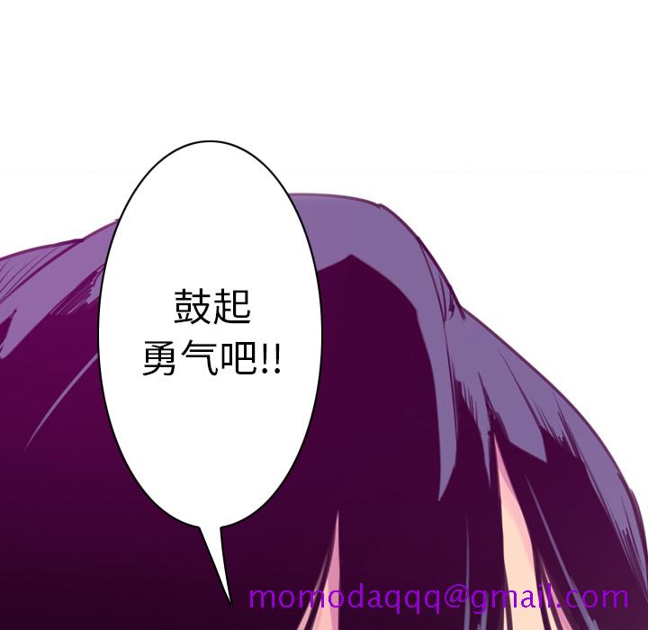欲望人妻[抖漫]韩漫全集-欲望人妻-第 35 章无删减无遮挡章节图片 