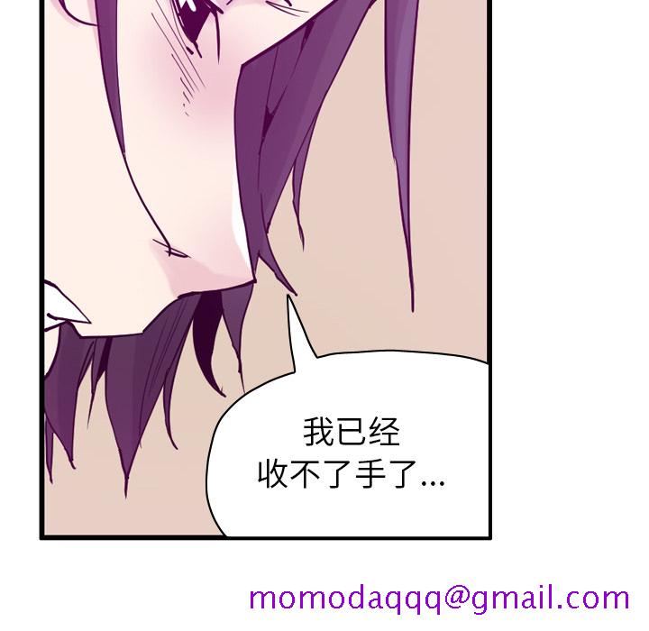 欲望人妻[抖漫]韩漫全集-欲望人妻-第 35 章无删减无遮挡章节图片 