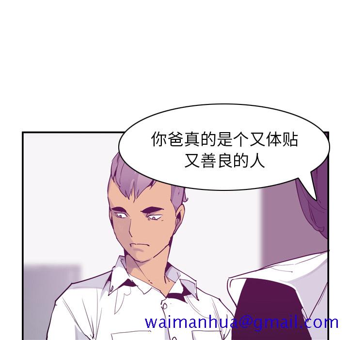 欲望人妻[抖漫]韩漫全集-欲望人妻-第 35 章无删减无遮挡章节图片 