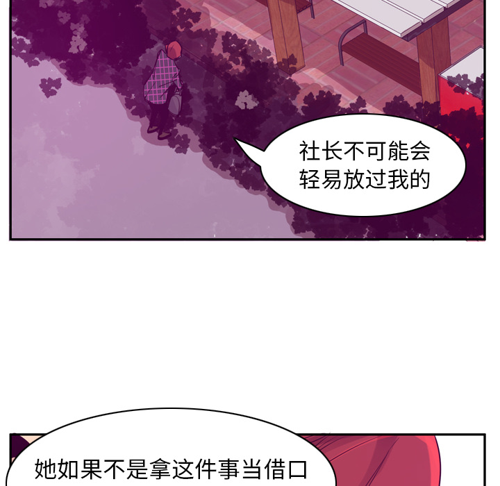 欲望人妻[抖漫]韩漫全集-欲望人妻-第 35 章无删减无遮挡章节图片 