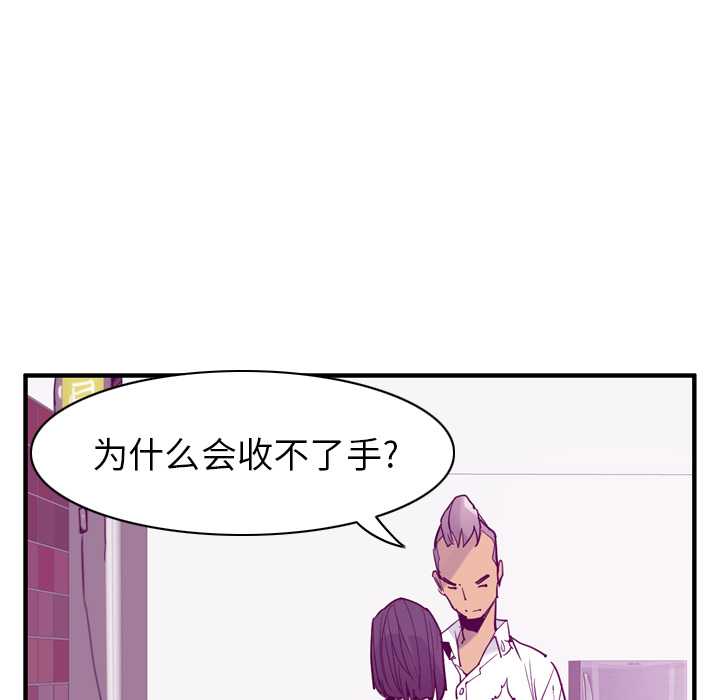 欲望人妻[抖漫]韩漫全集-欲望人妻-第 35 章无删减无遮挡章节图片 