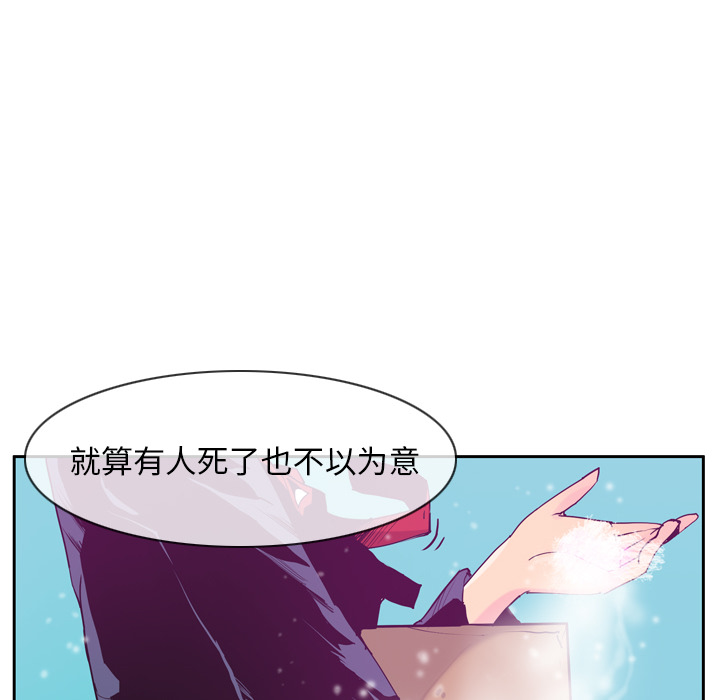 欲望人妻[抖漫]韩漫全集-欲望人妻-第 35 章无删减无遮挡章节图片 