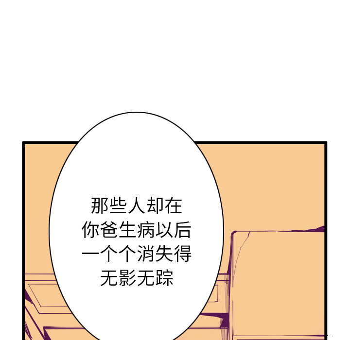 欲望人妻[抖漫]韩漫全集-欲望人妻-第 35 章无删减无遮挡章节图片 