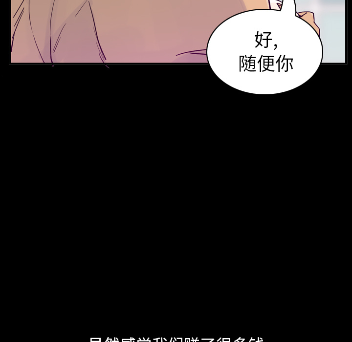 欲望人妻[抖漫]韩漫全集-欲望人妻-第 35 章无删减无遮挡章节图片 