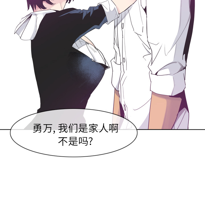 欲望人妻[抖漫]韩漫全集-欲望人妻-第 35 章无删减无遮挡章节图片 