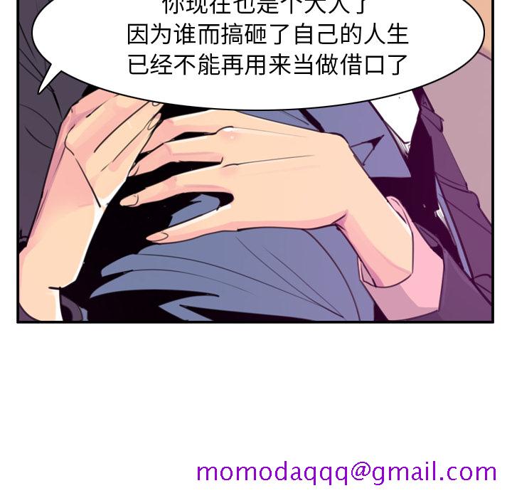 欲望人妻[抖漫]韩漫全集-欲望人妻-第 35 章无删减无遮挡章节图片 