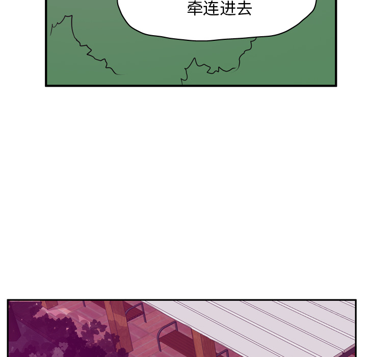 欲望人妻[抖漫]韩漫全集-欲望人妻-第 35 章无删减无遮挡章节图片 