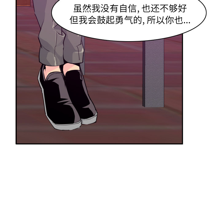 欲望人妻[抖漫]韩漫全集-欲望人妻-第 35 章无删减无遮挡章节图片 