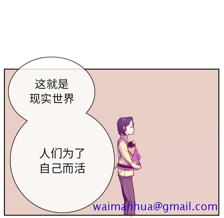 欲望人妻[抖漫]韩漫全集-欲望人妻-第 35 章无删减无遮挡章节图片 