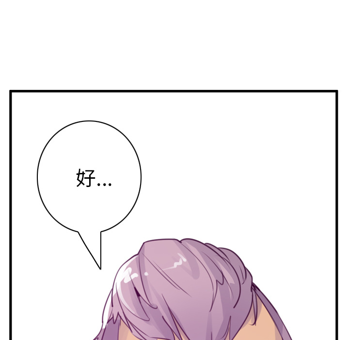 欲望人妻[抖漫]韩漫全集-欲望人妻-第 35 章无删减无遮挡章节图片 