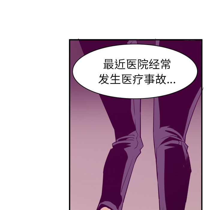 欲望人妻[抖漫]韩漫全集-欲望人妻-第 35 章无删减无遮挡章节图片 