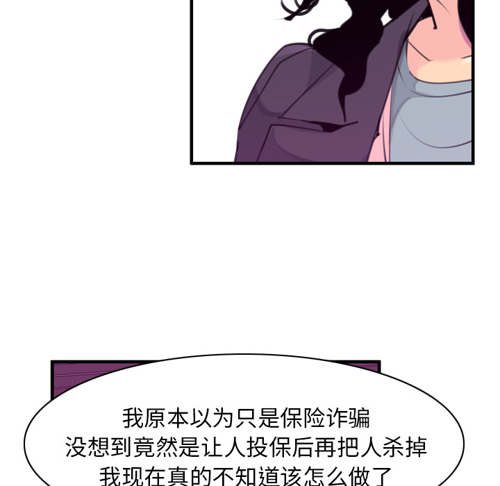 欲望人妻[抖漫]韩漫全集-欲望人妻-第 35 章无删减无遮挡章节图片 