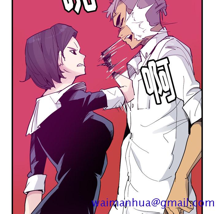 欲望人妻[抖漫]韩漫全集-欲望人妻-第 35 章无删减无遮挡章节图片 