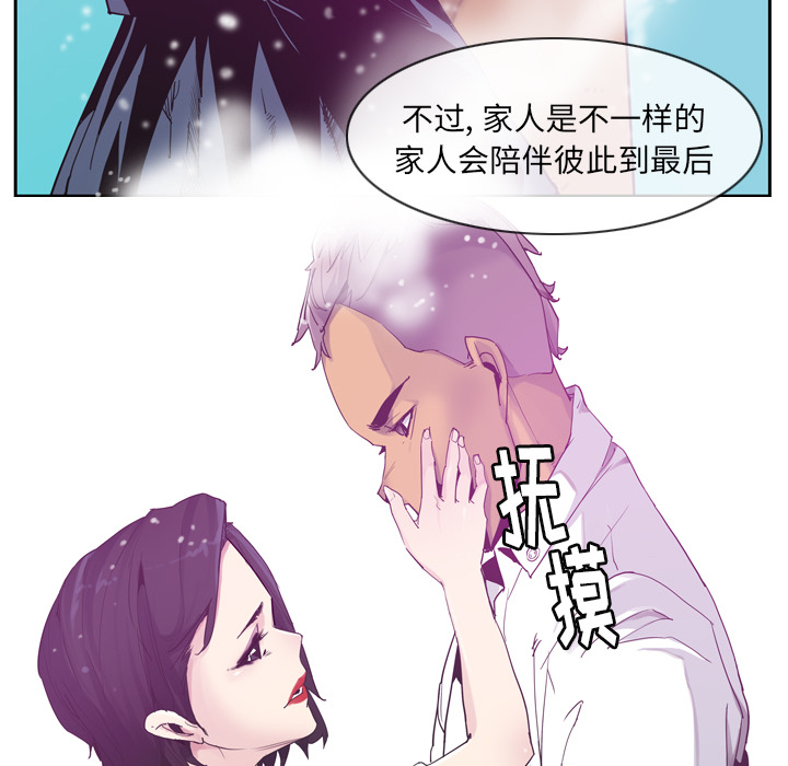 欲望人妻[抖漫]韩漫全集-欲望人妻-第 35 章无删减无遮挡章节图片 