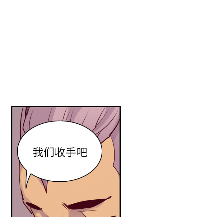 欲望人妻[抖漫]韩漫全集-欲望人妻-第 35 章无删减无遮挡章节图片 