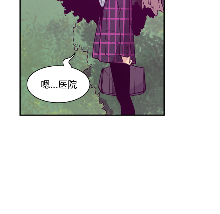 欲望人妻[抖漫]韩漫全集-欲望人妻-第 35 章无删减无遮挡章节图片 